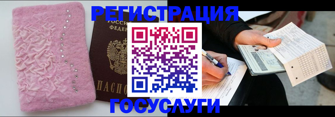 прописка в квартире в Курчалом